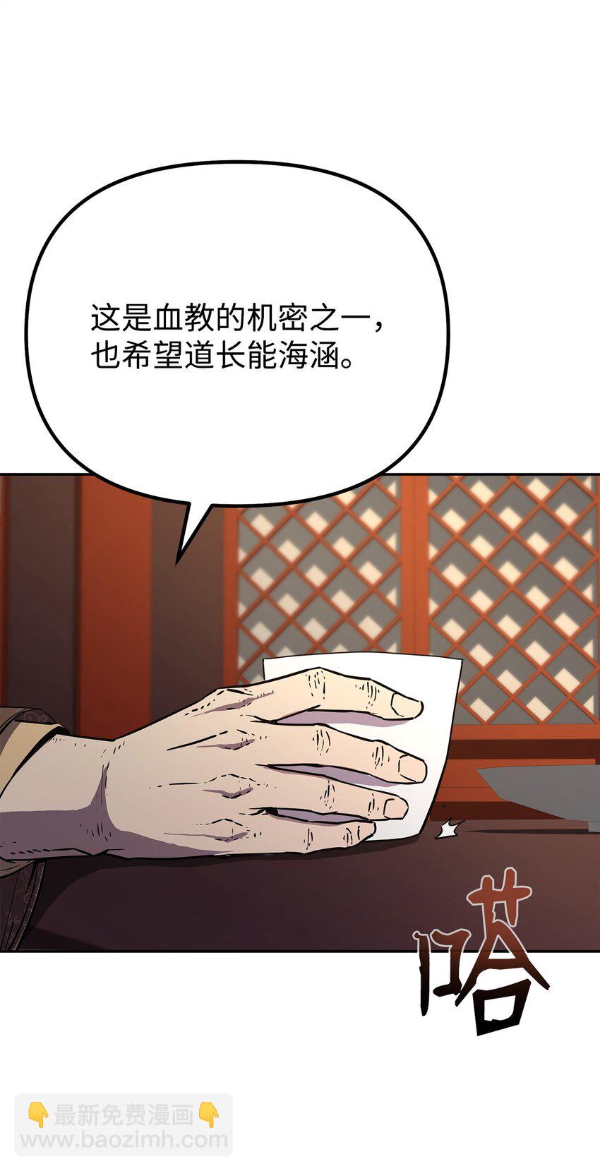 75 面对面(1/2)-第75话