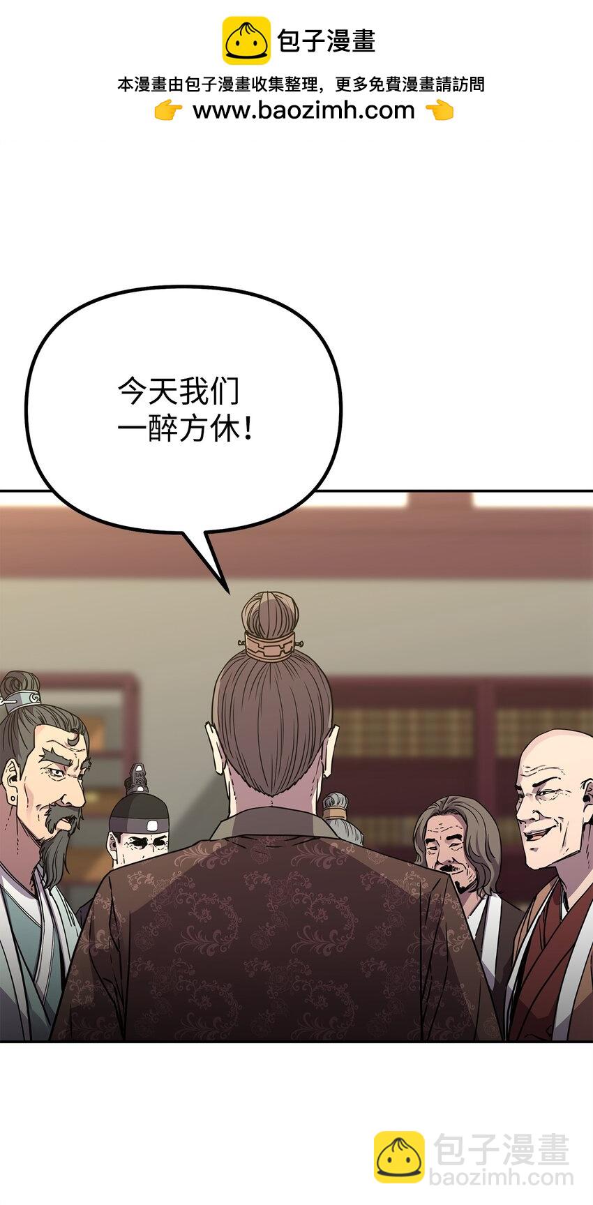 75 面对面(1/2)-第75话