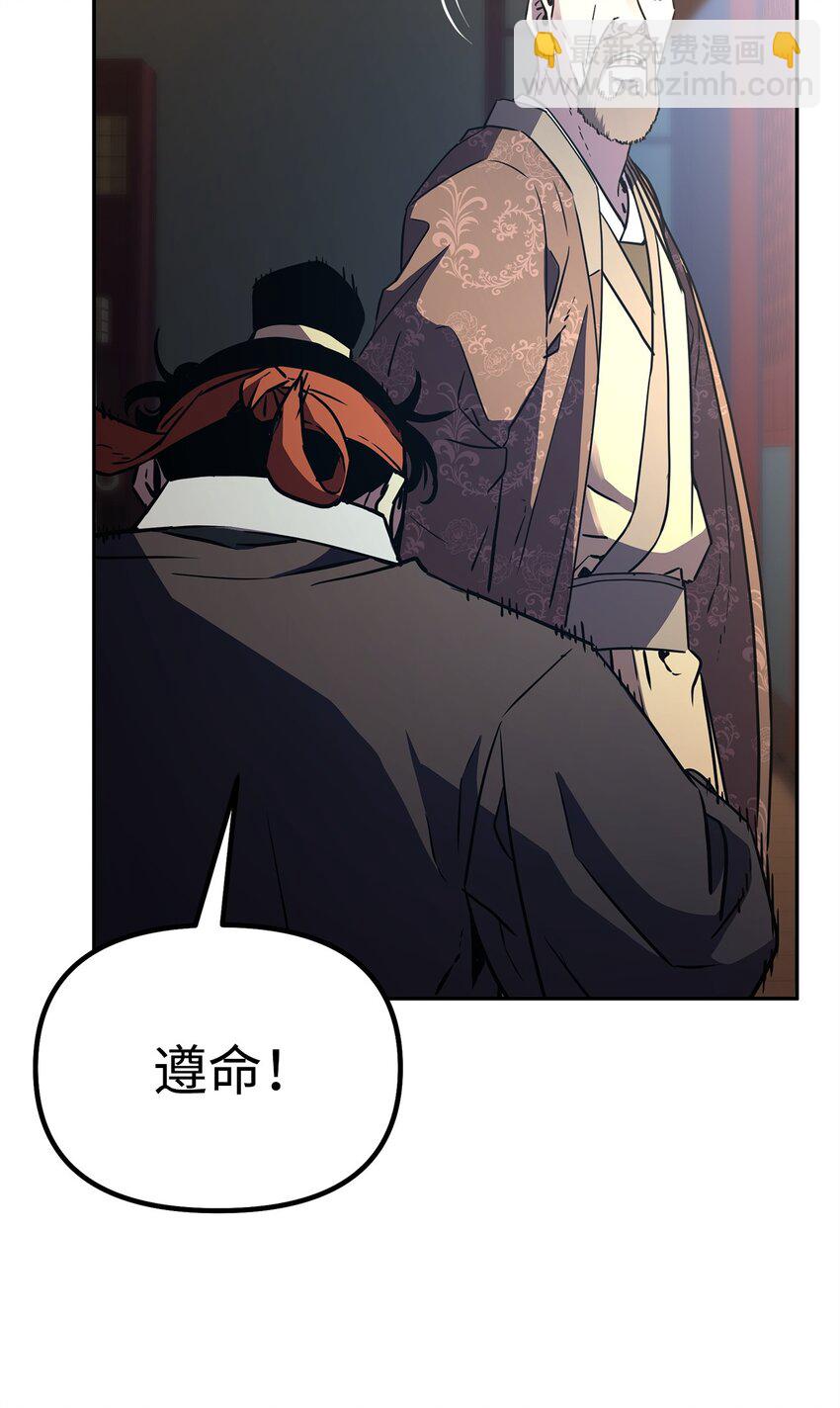 75 面对面(1/2)-第75话