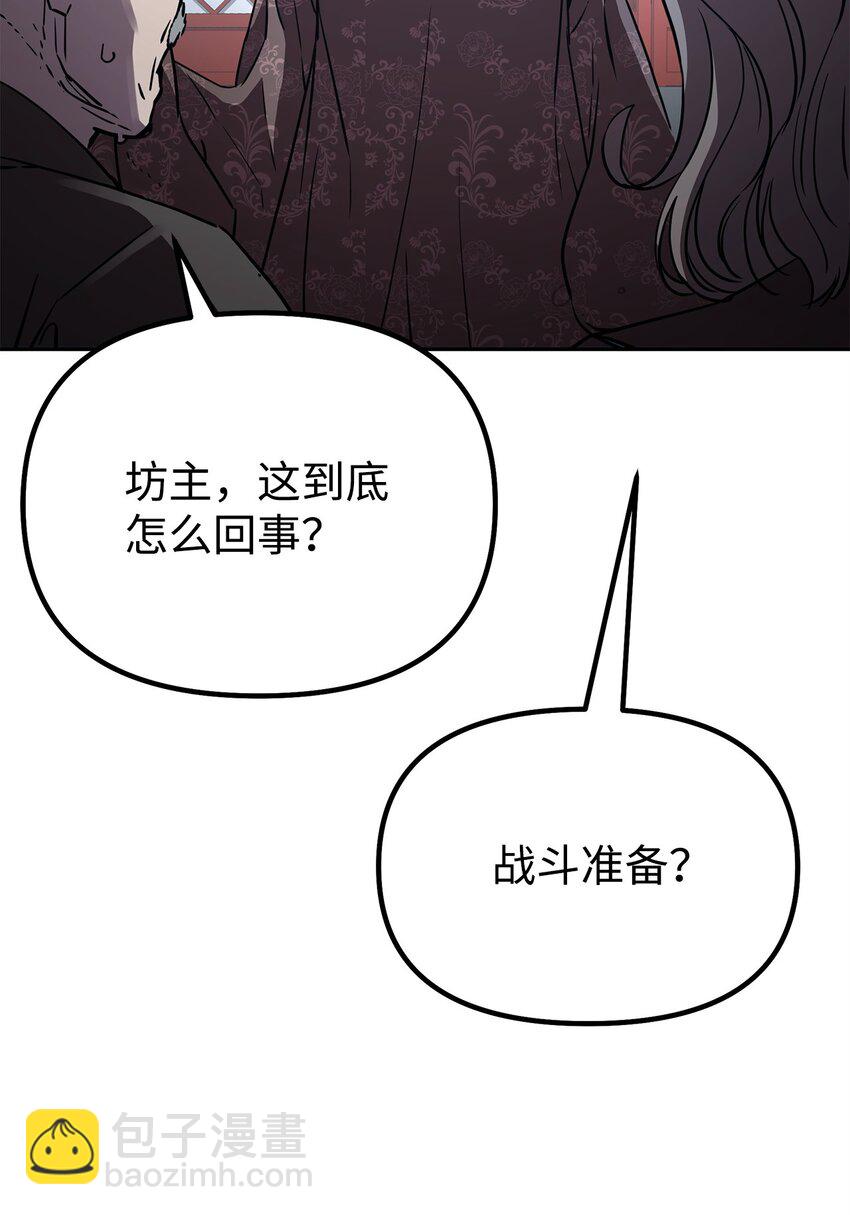 75 面对面(1/2)-第75话