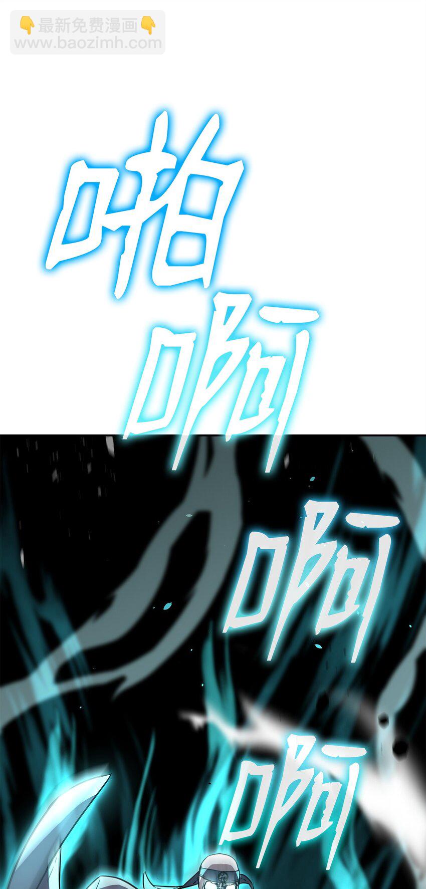 77 纠正错误(1/3)-第77话
