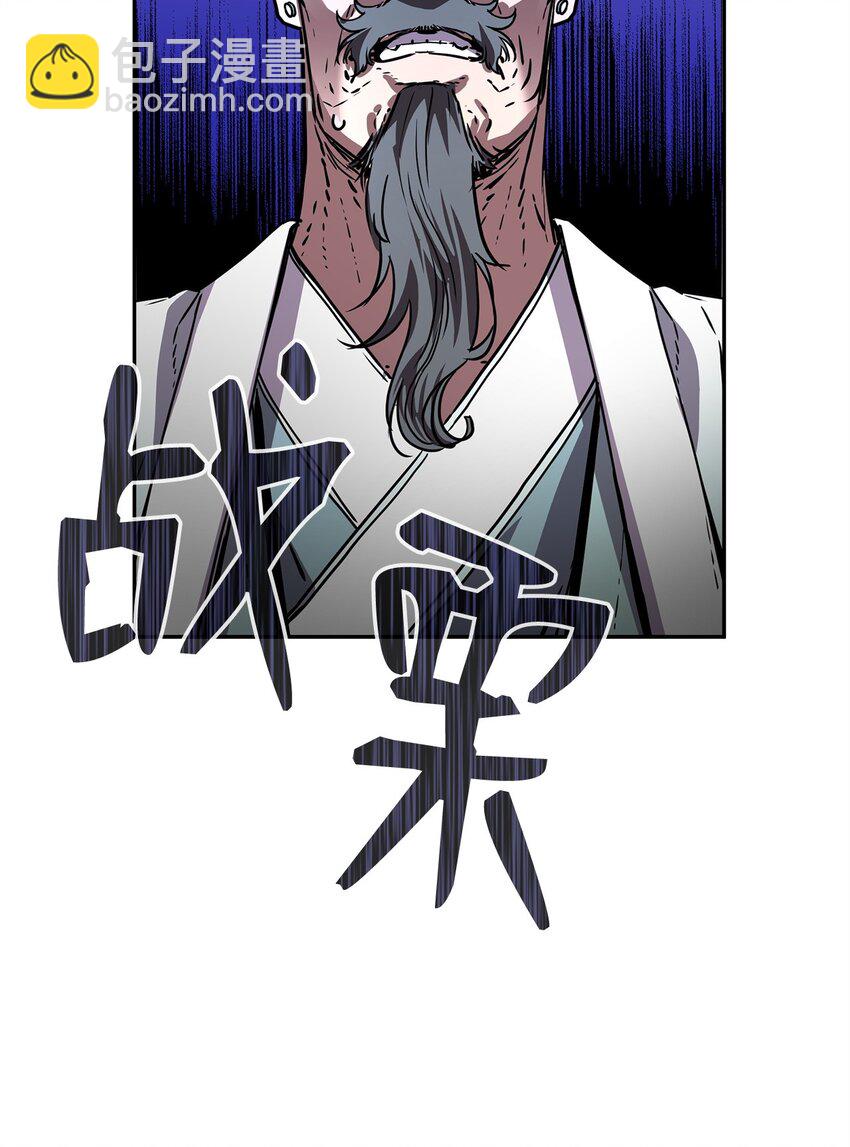 77 纠正错误(1/3)-第77话