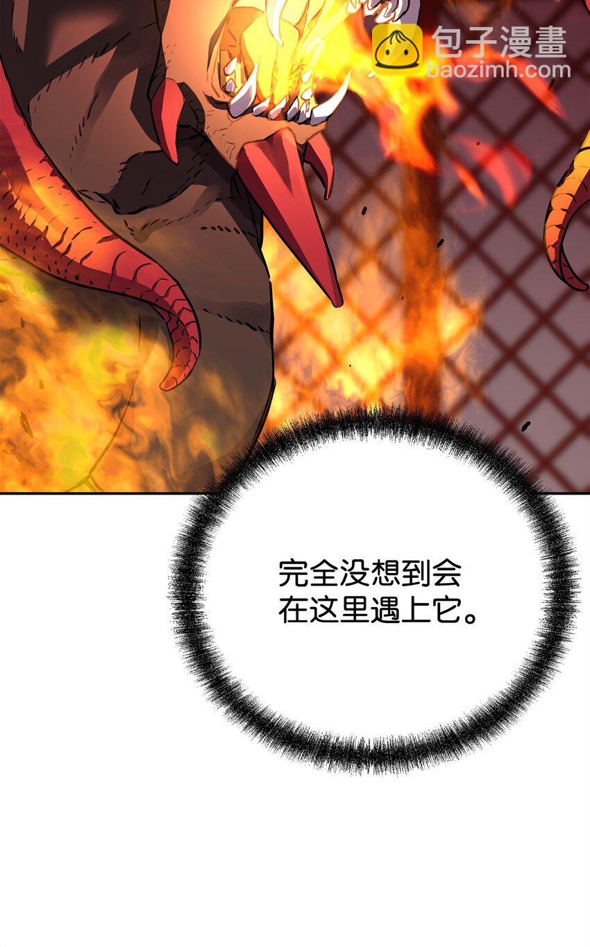 79 巴尔洛科(1/3)-第79话