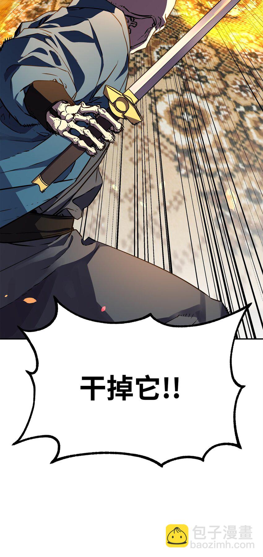 79 巴尔洛科(1/3)-第79话