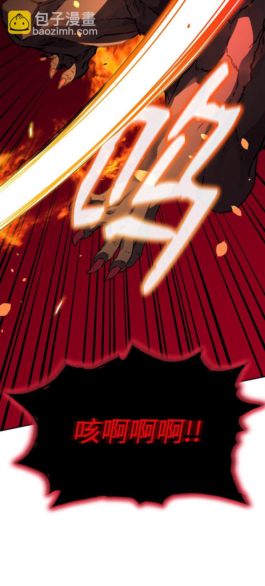 79 巴尔洛科(1/3)-第79话