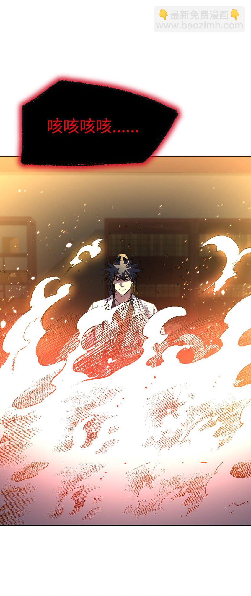 79 巴尔洛科(1/3)-第79话