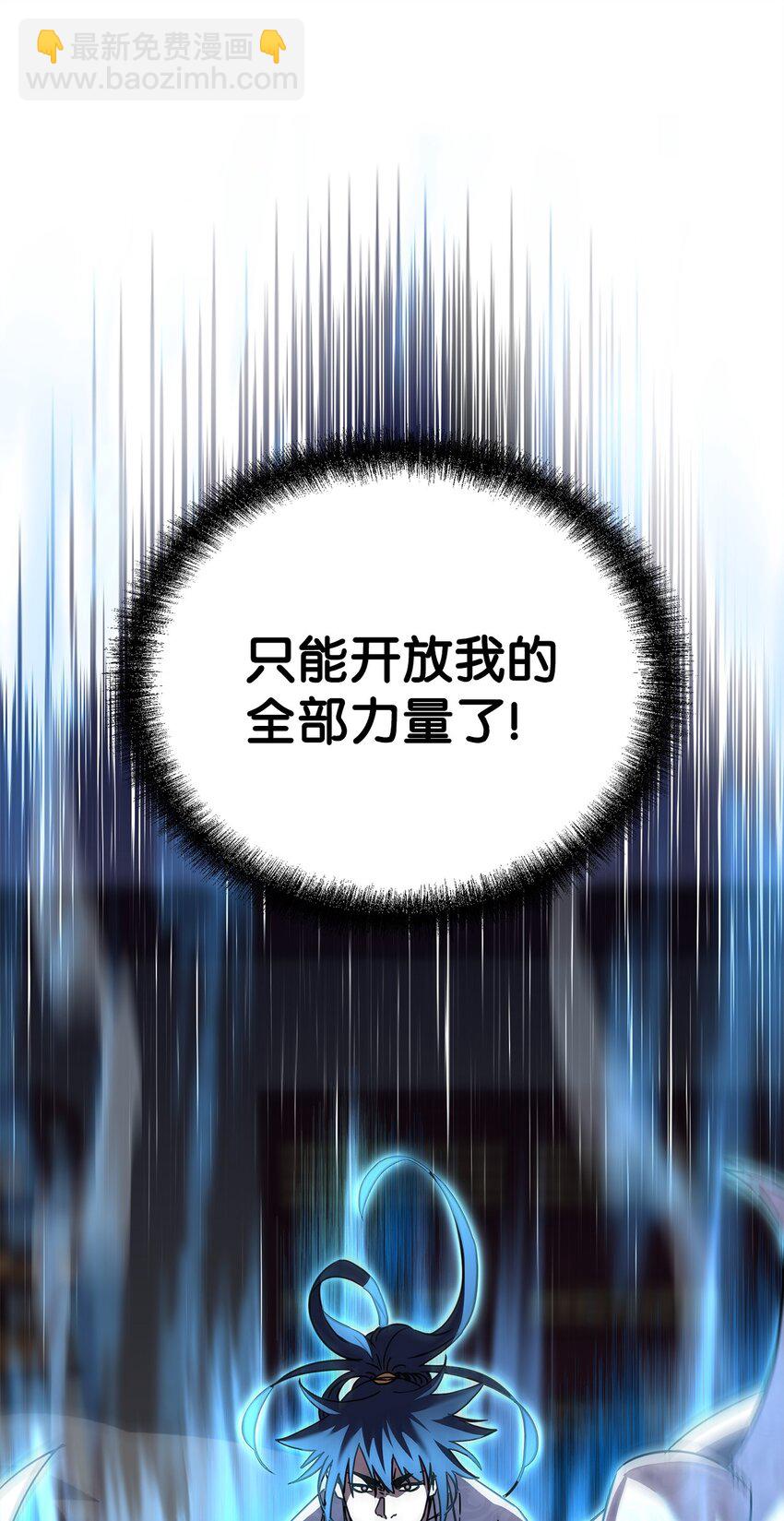 79 巴尔洛科(1/3)-第79话