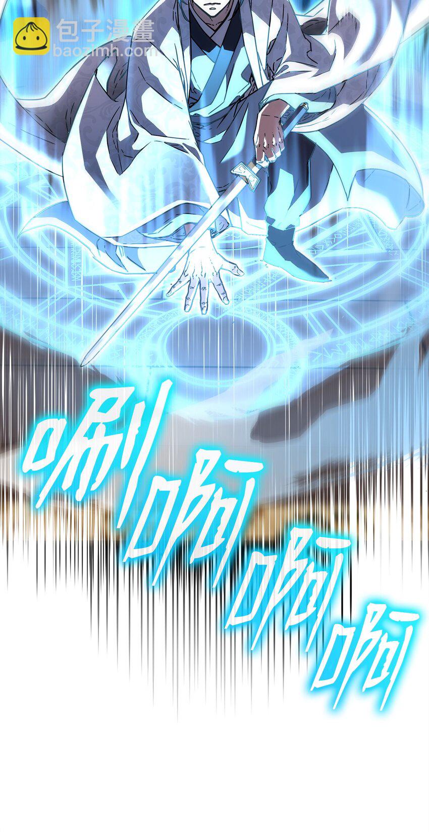 79 巴尔洛科(1/3)-第79话