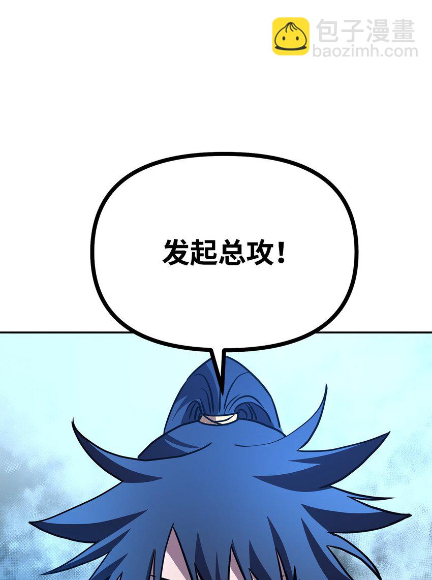 79 巴尔洛科(1/3)-第79话