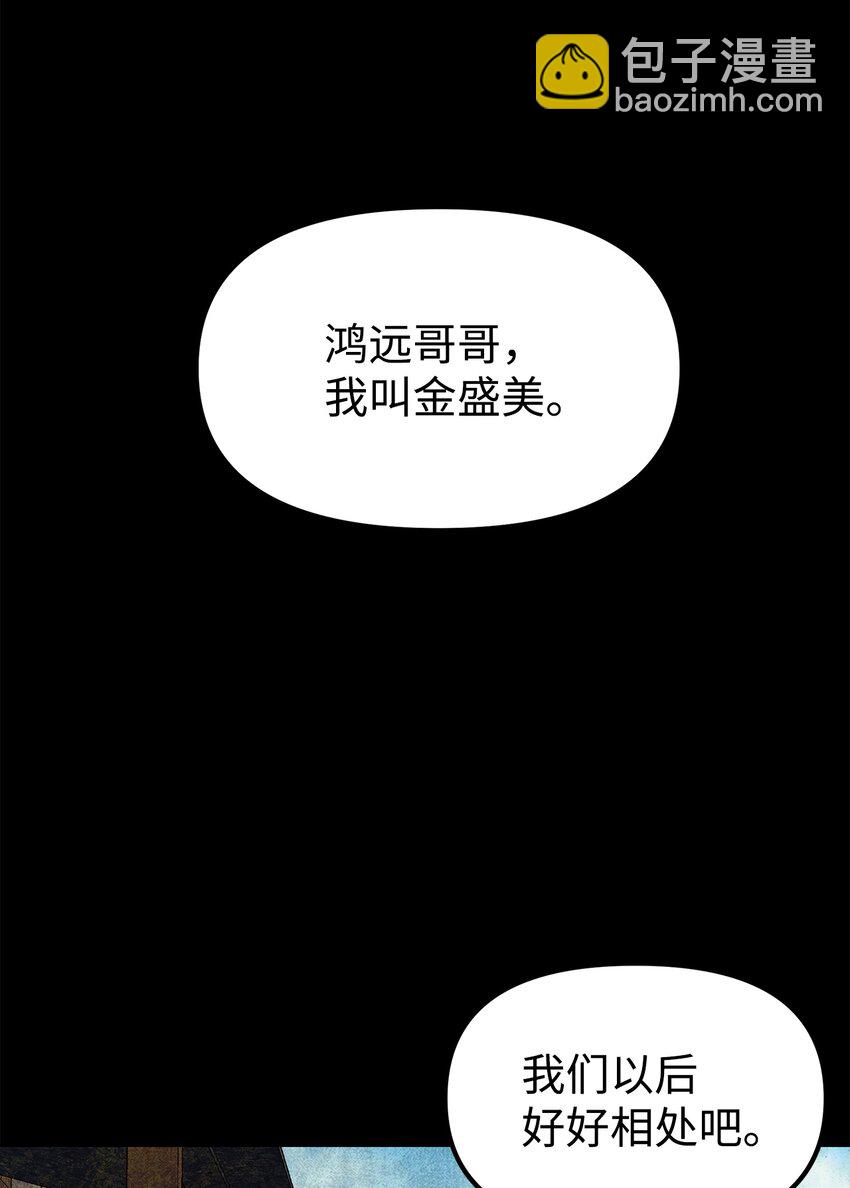 9 比武(1/2)-第9话