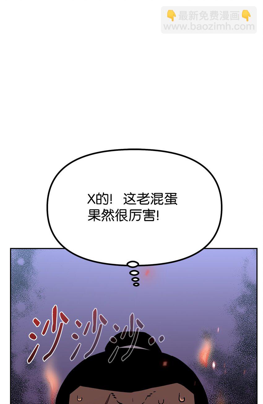 9 比武(1/2)-第9话