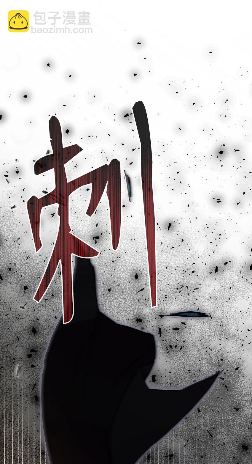 81 全歼九龙坊(1/2)-第81话