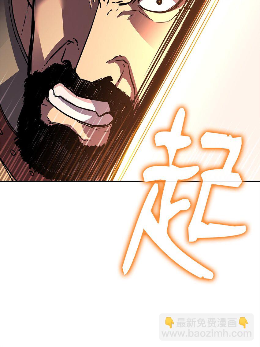 81 全歼九龙坊(1/2)-第81话