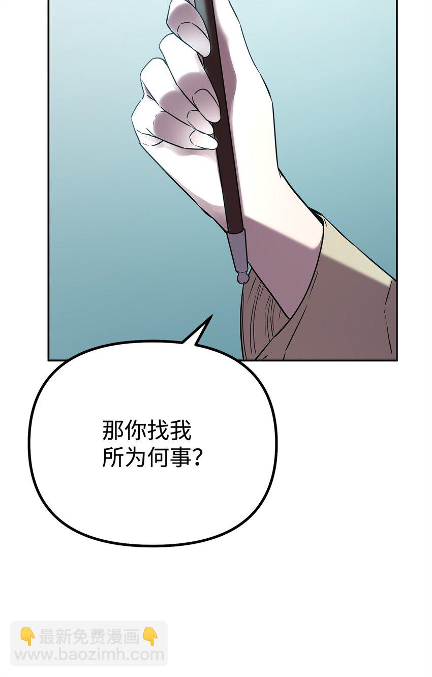 83 雄心(1/2)-第83话