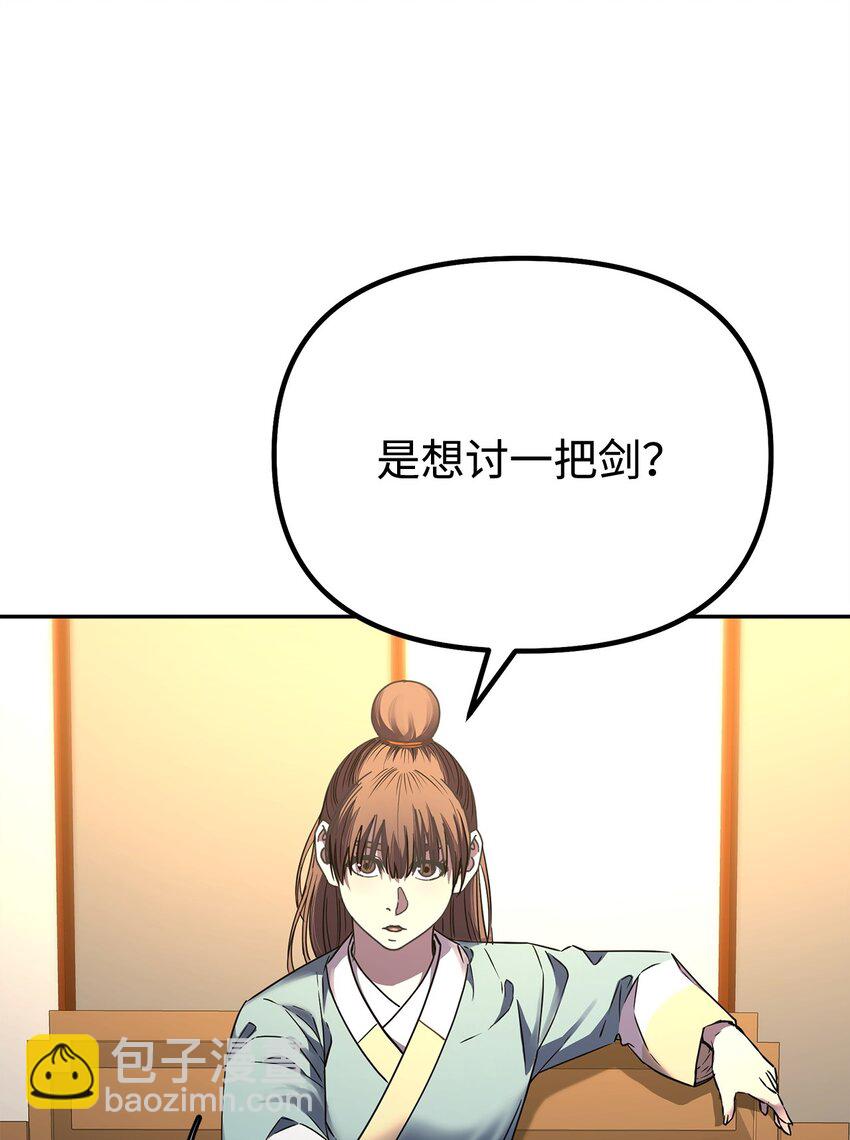 83 雄心(1/2)-第83话