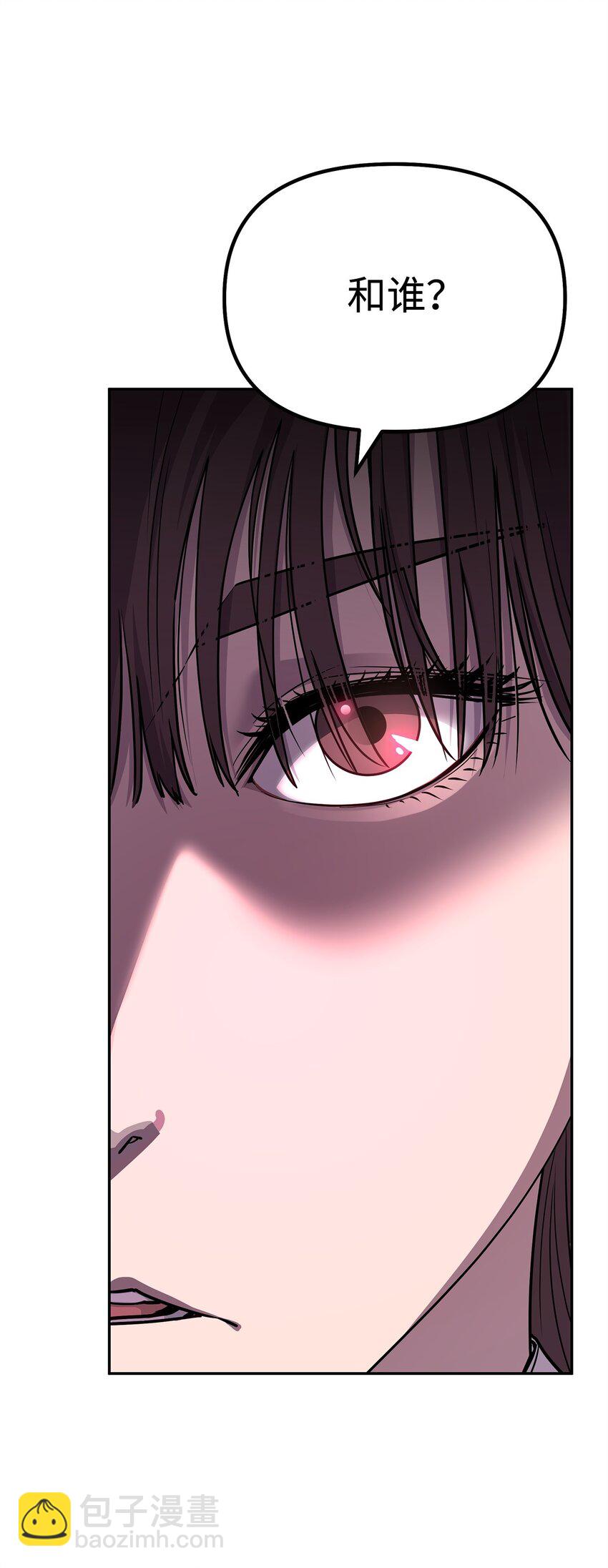 83 雄心(1/2)-第83话