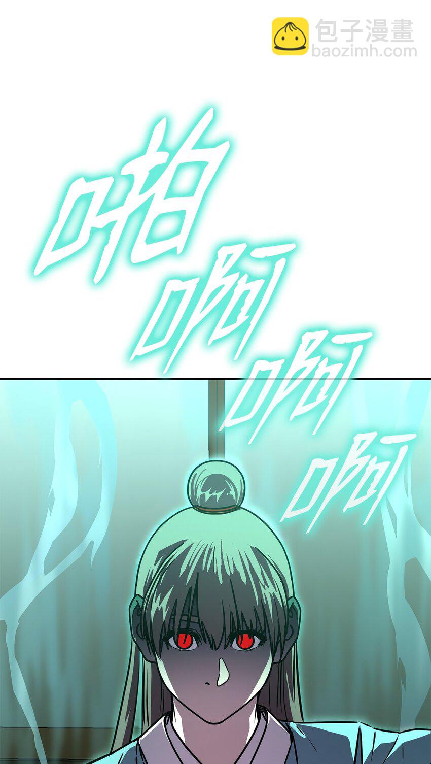 83 雄心(1/2)-第83话