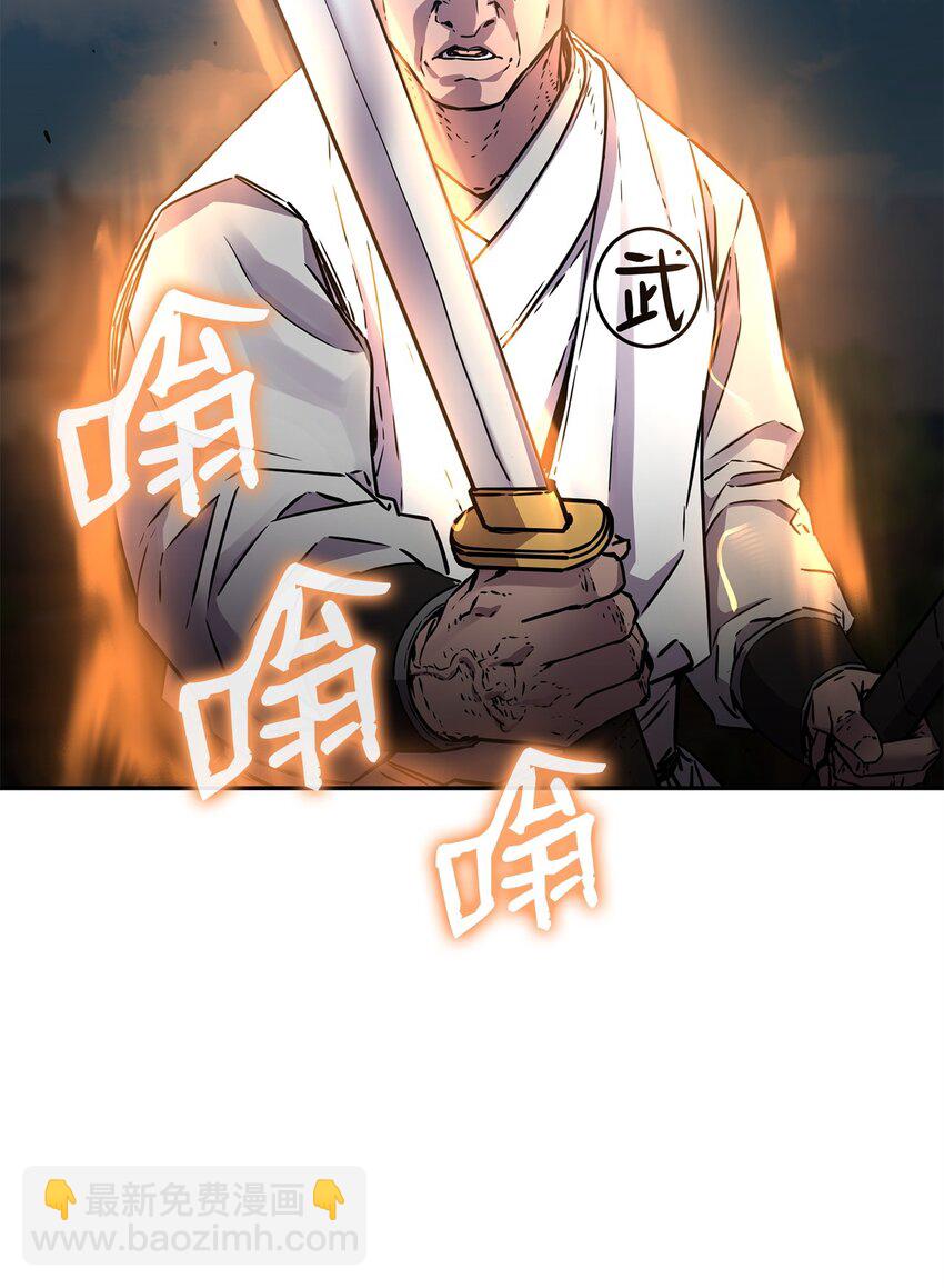 85 一同前往(1/3)-第85话