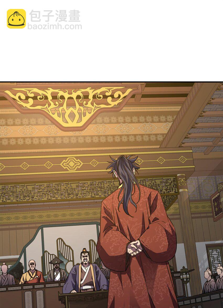 87 正义(1/3)-第87话
