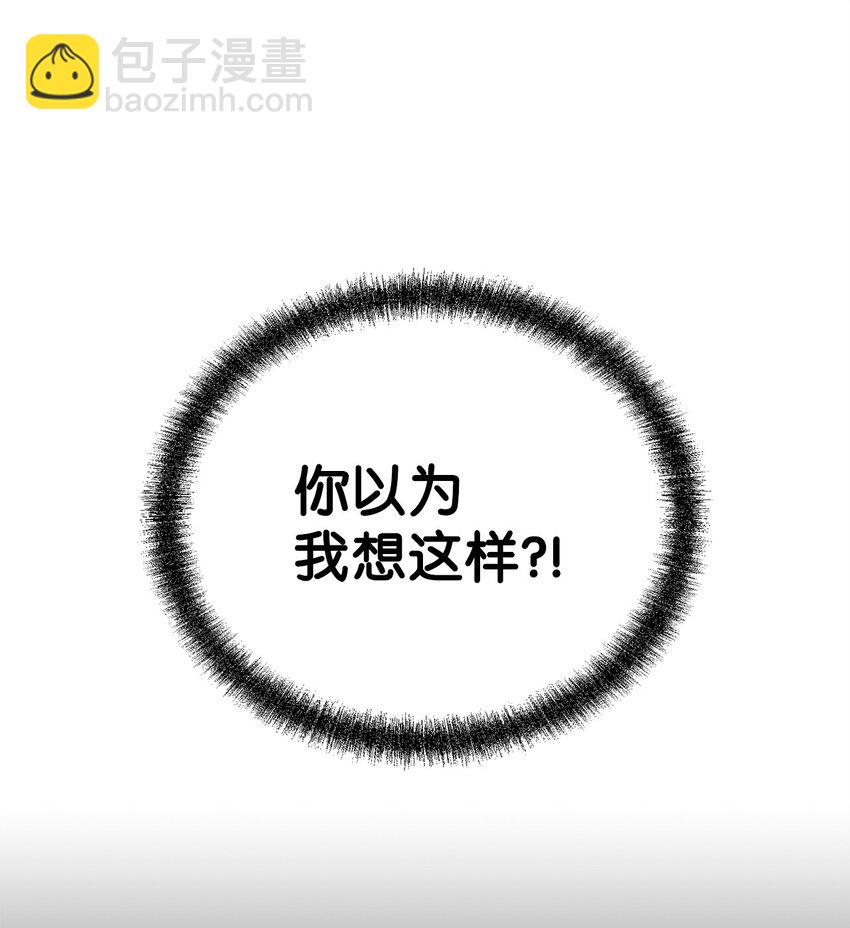 87 正义(1/3)-第87话