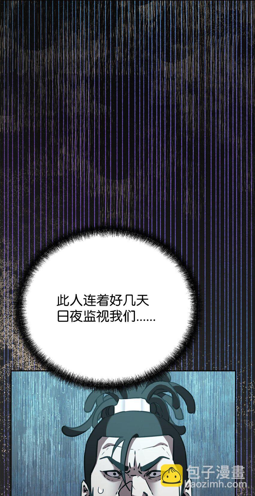 87 正义(1/3)-第87话