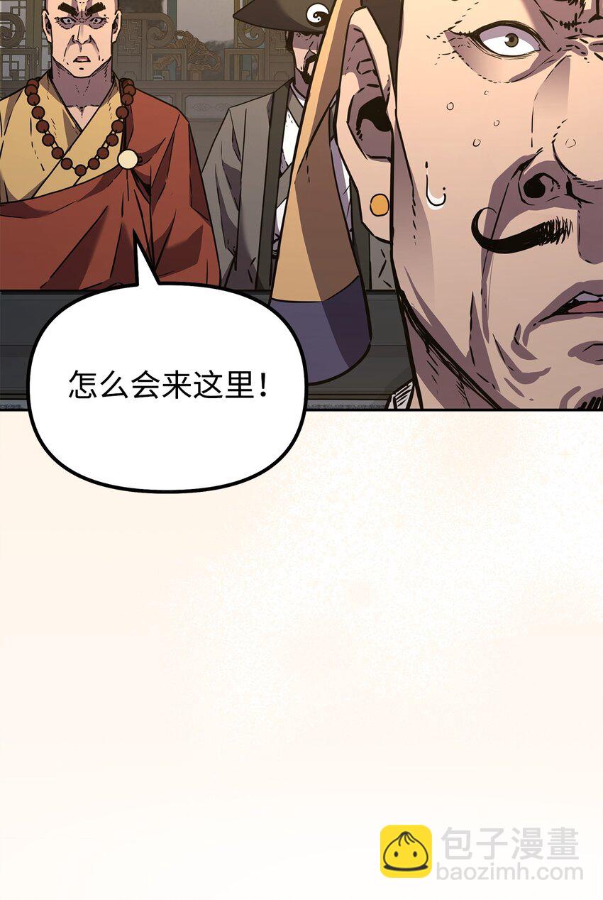 87 正义(1/3)-第87话