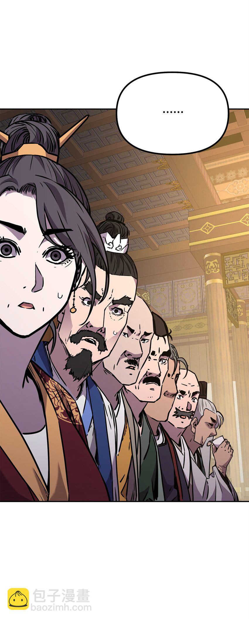 87 正义(1/3)-第87话