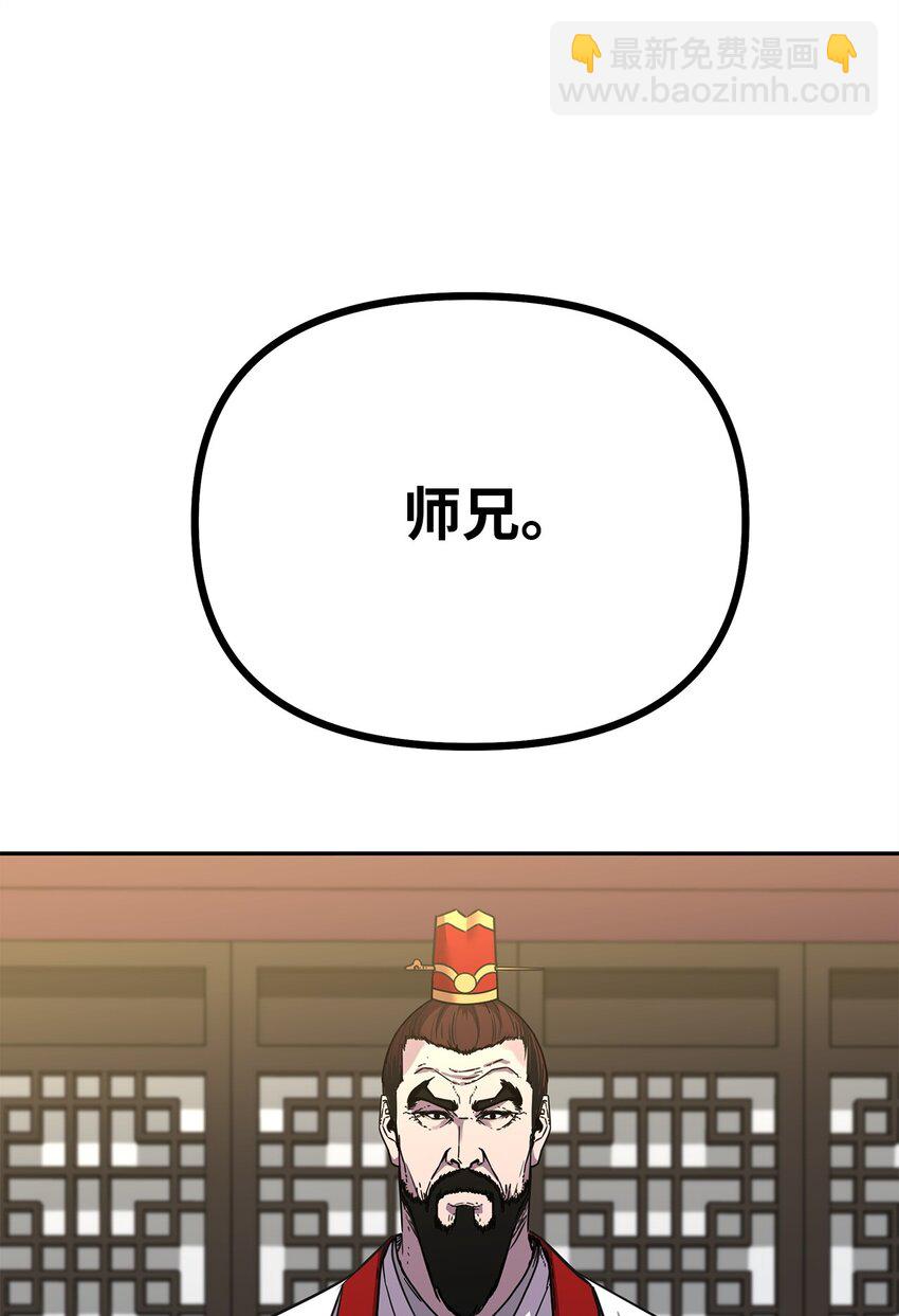 89 出乎预料(1/2)-第89话