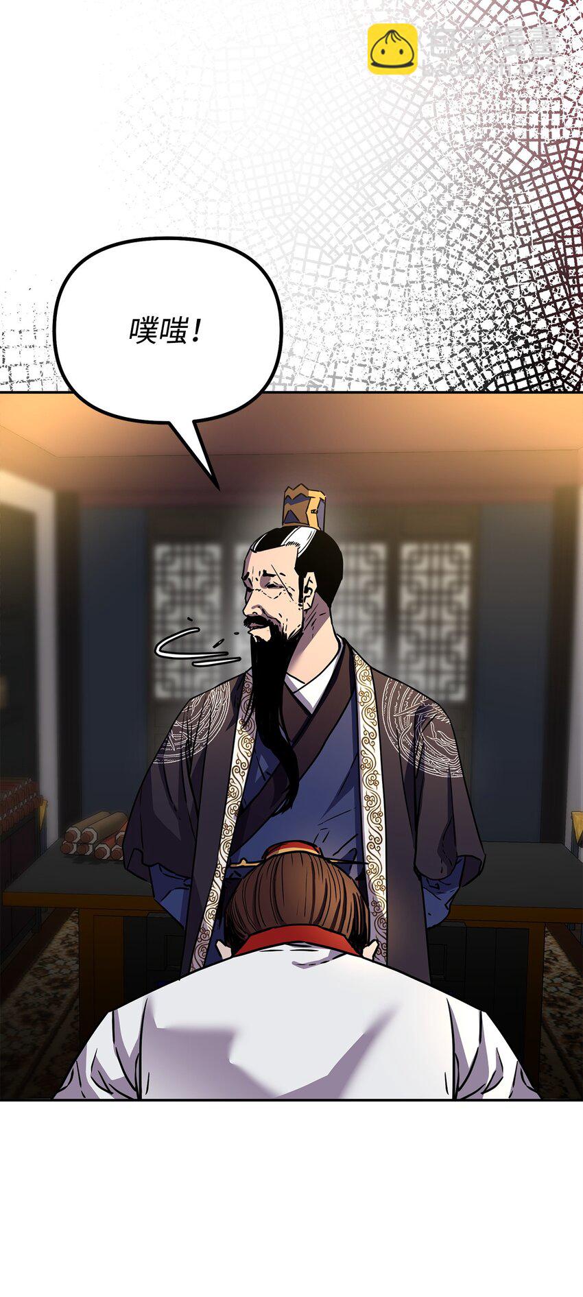 89 出乎预料(1/2)-第89话