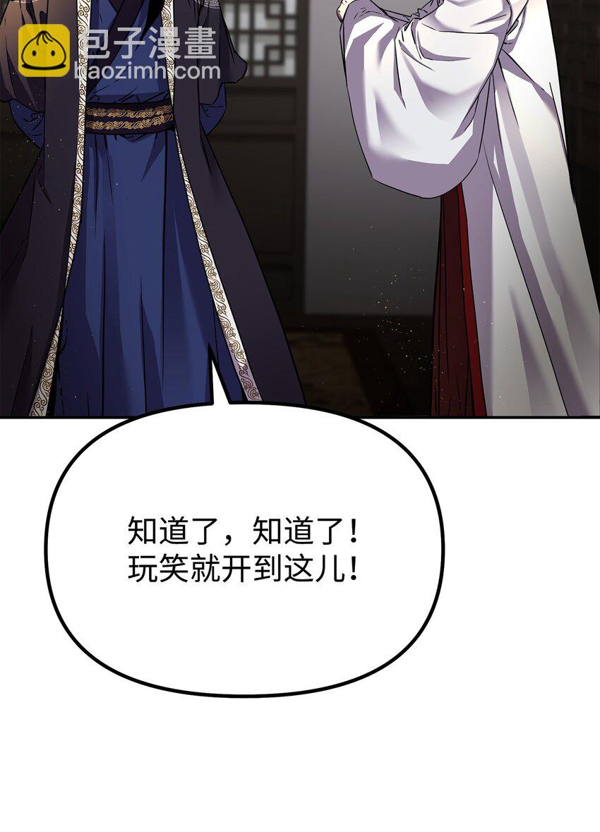 89 出乎预料(1/2)-第89话