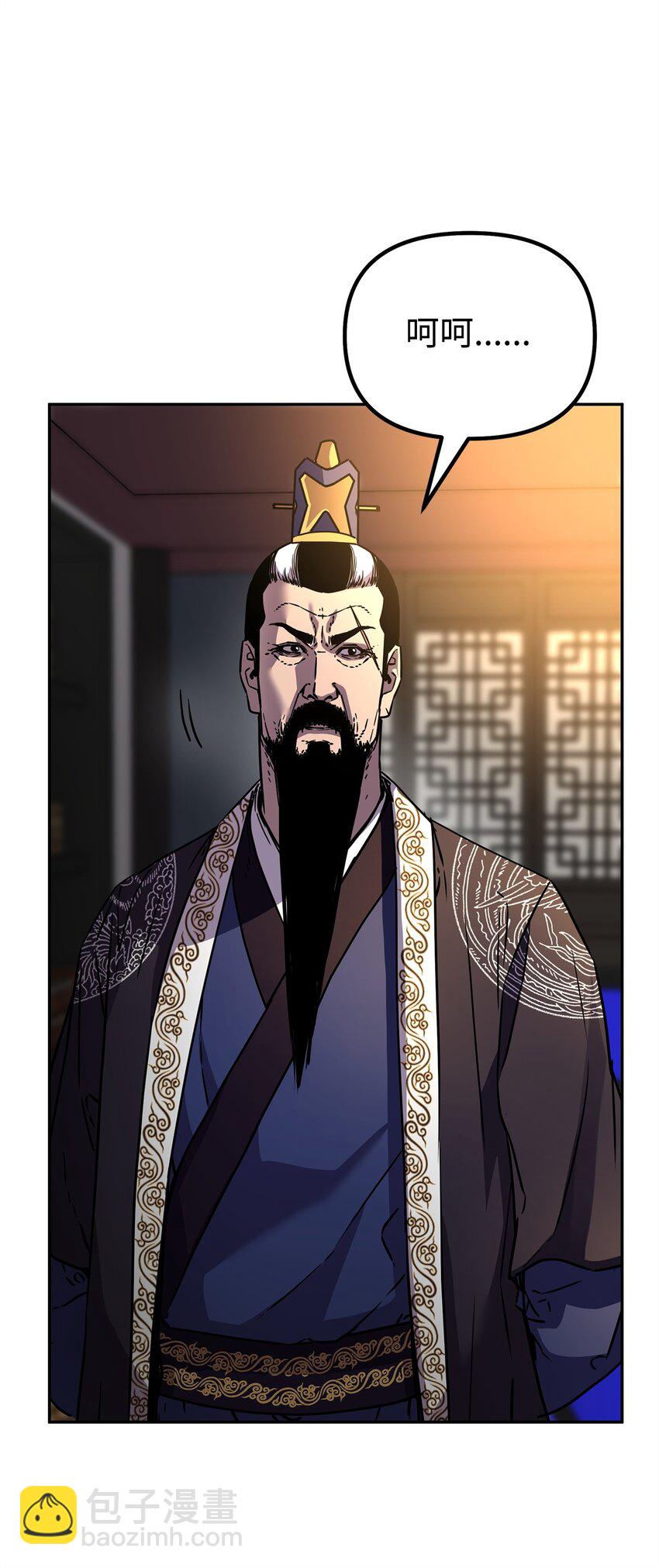 89 出乎预料(1/2)-第89话
