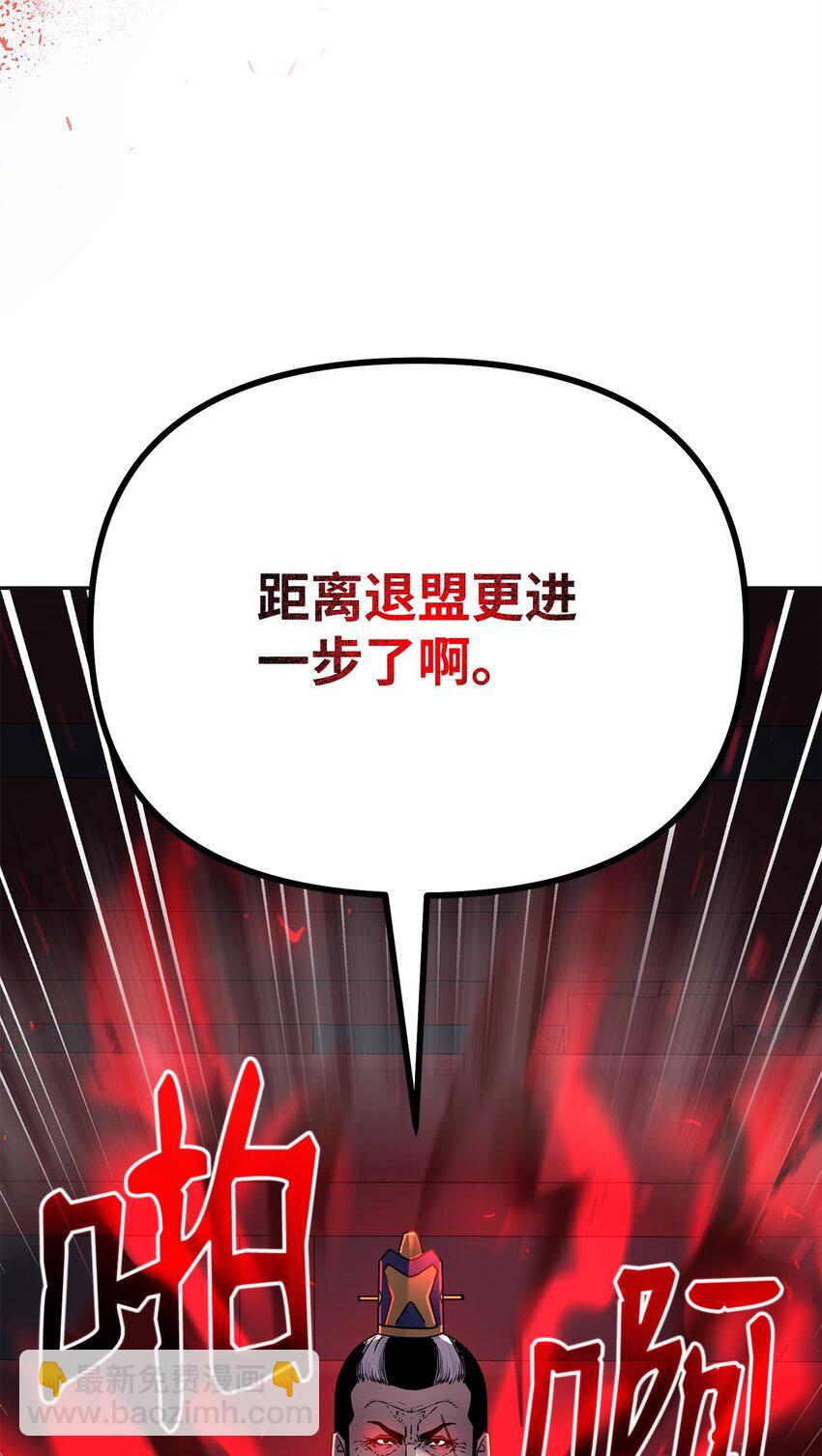 89 出乎预料(1/2)-第89话