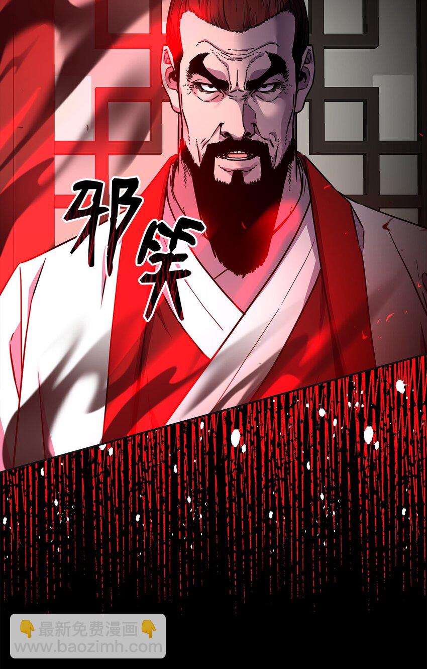 89 出乎预料(1/2)-第89话