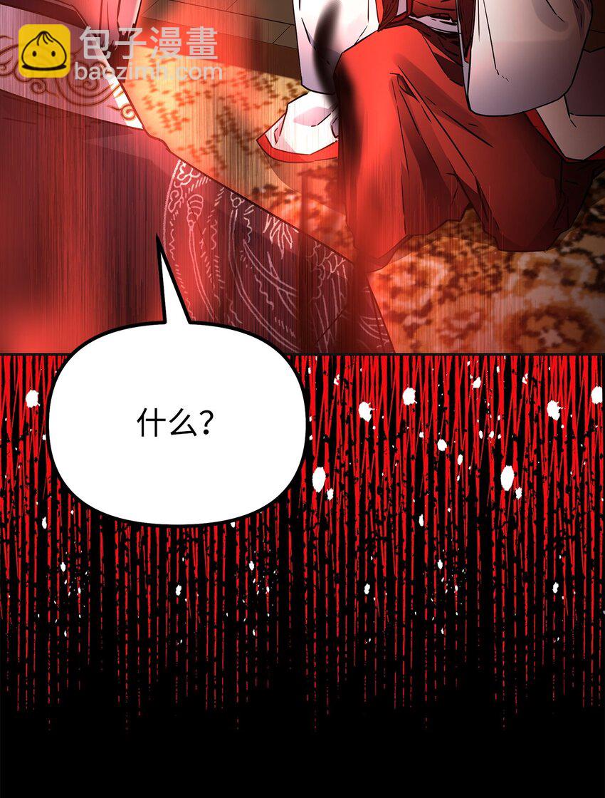 89 出乎预料(1/2)-第89话
