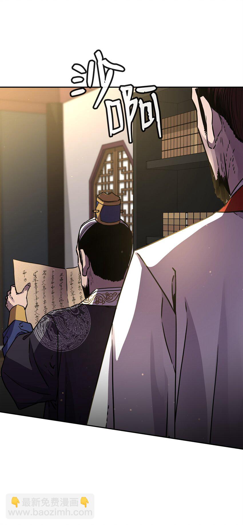 89 出乎预料(1/2)-第89话