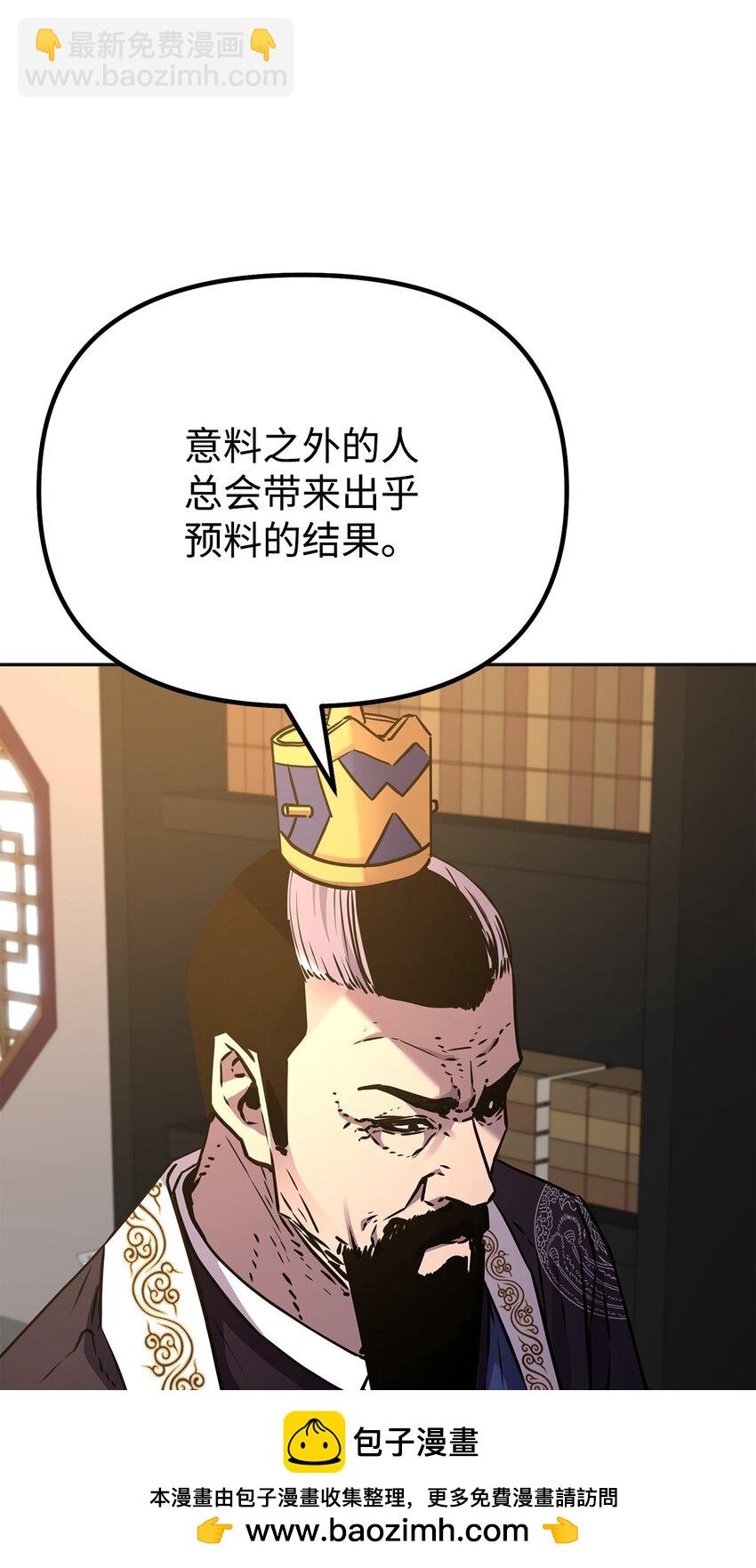 89 出乎预料(1/2)-第89话