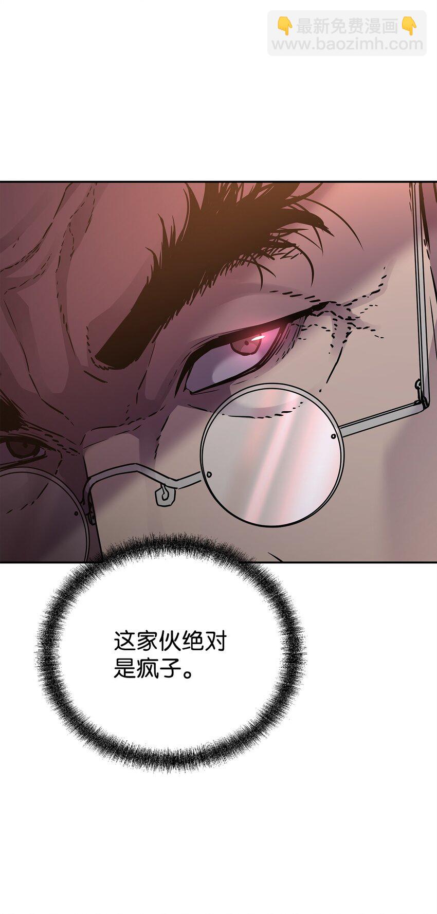 91 伏魔窟(1/2)-第91话