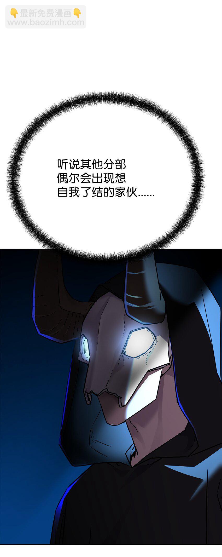 91 伏魔窟(1/2)-第91话