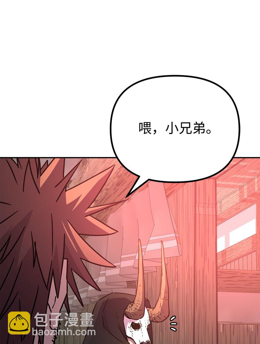 91 伏魔窟(1/2)-第91话