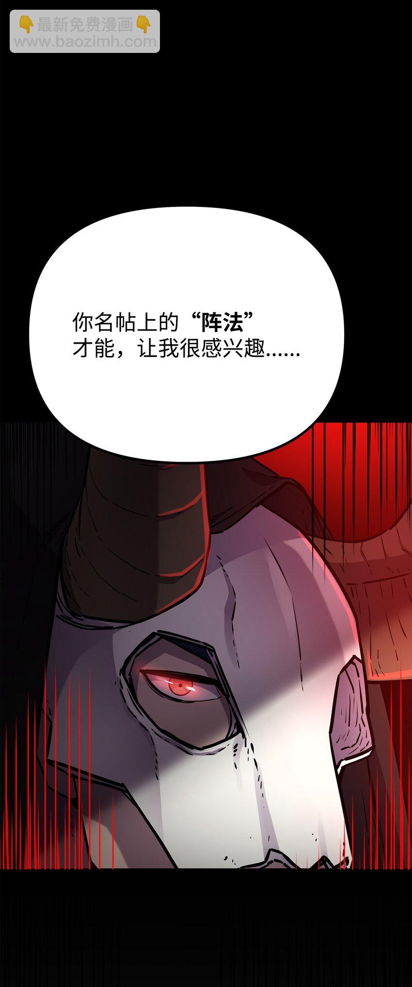 91 伏魔窟(1/2)-第91话