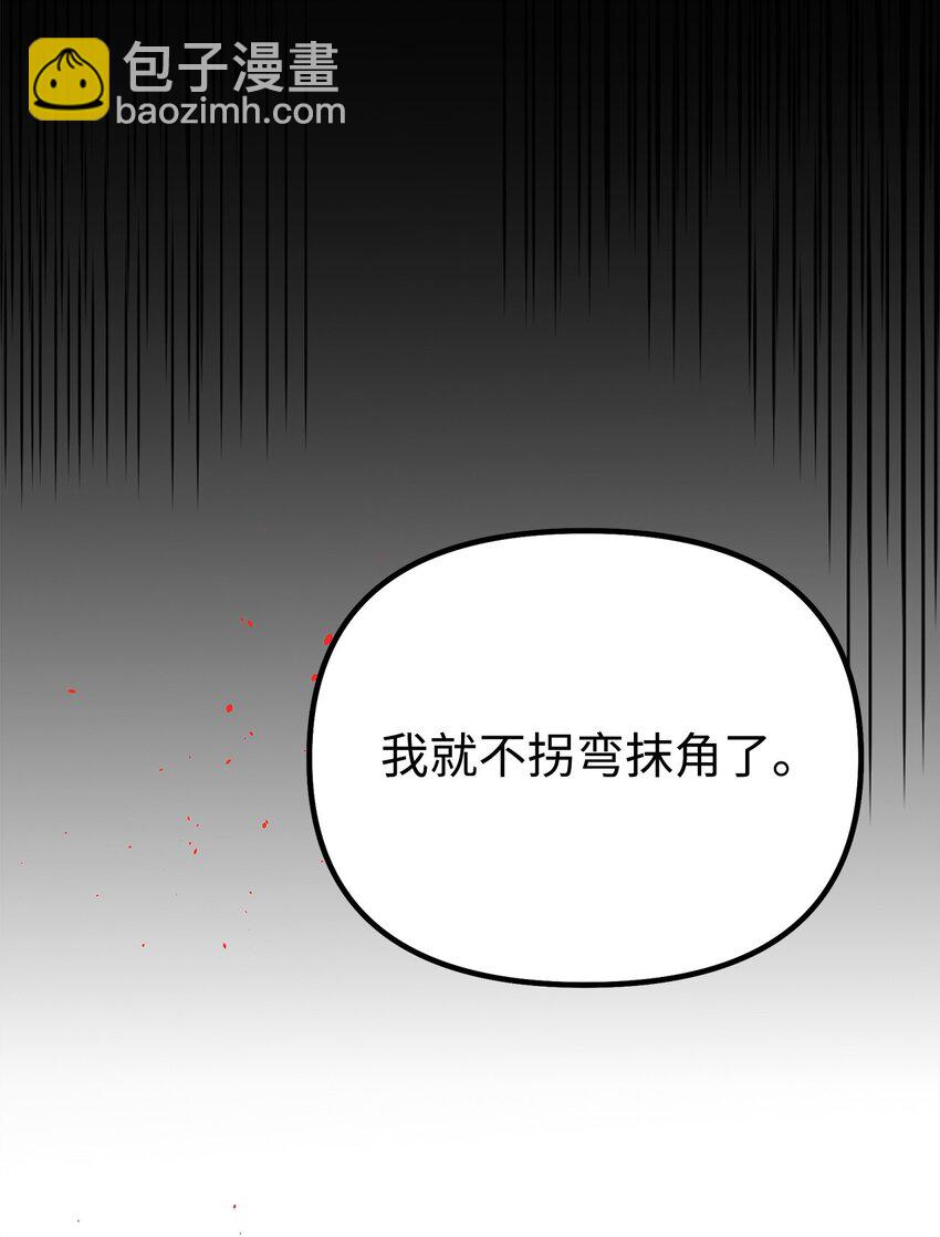 91 伏魔窟(1/2)-第91话