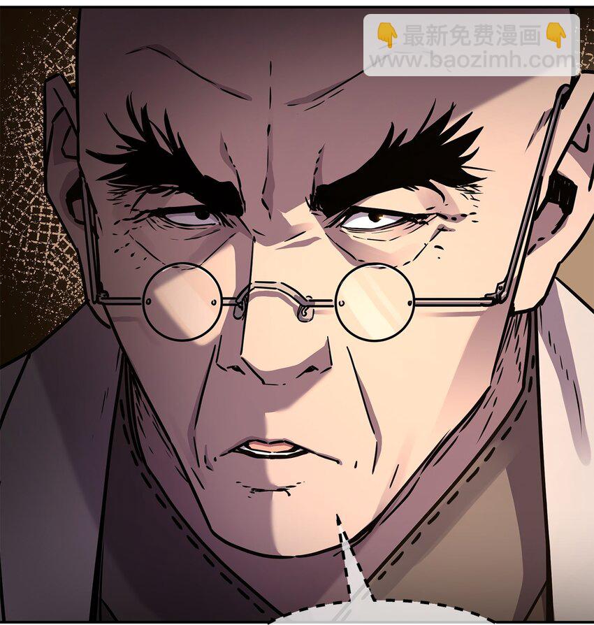 91 伏魔窟(1/2)-第91话