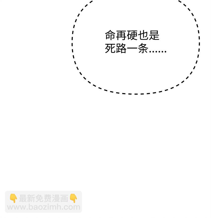 91 伏魔窟(1/2)-第91话