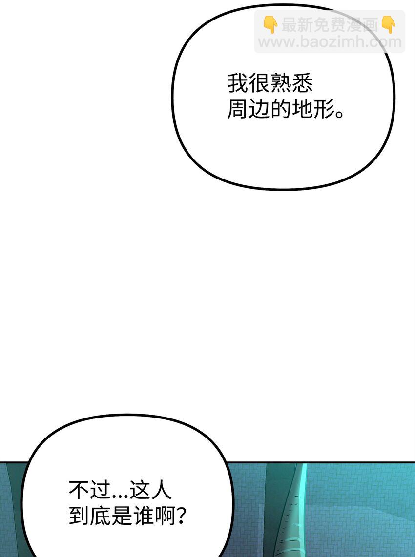 91 伏魔窟(1/2)-第91话
