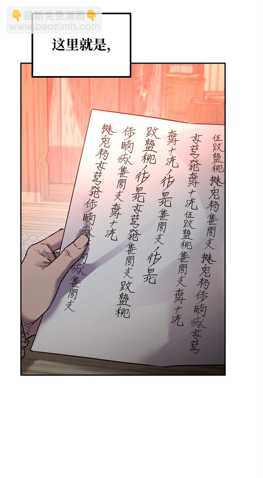 91 伏魔窟(1/2)-第91话