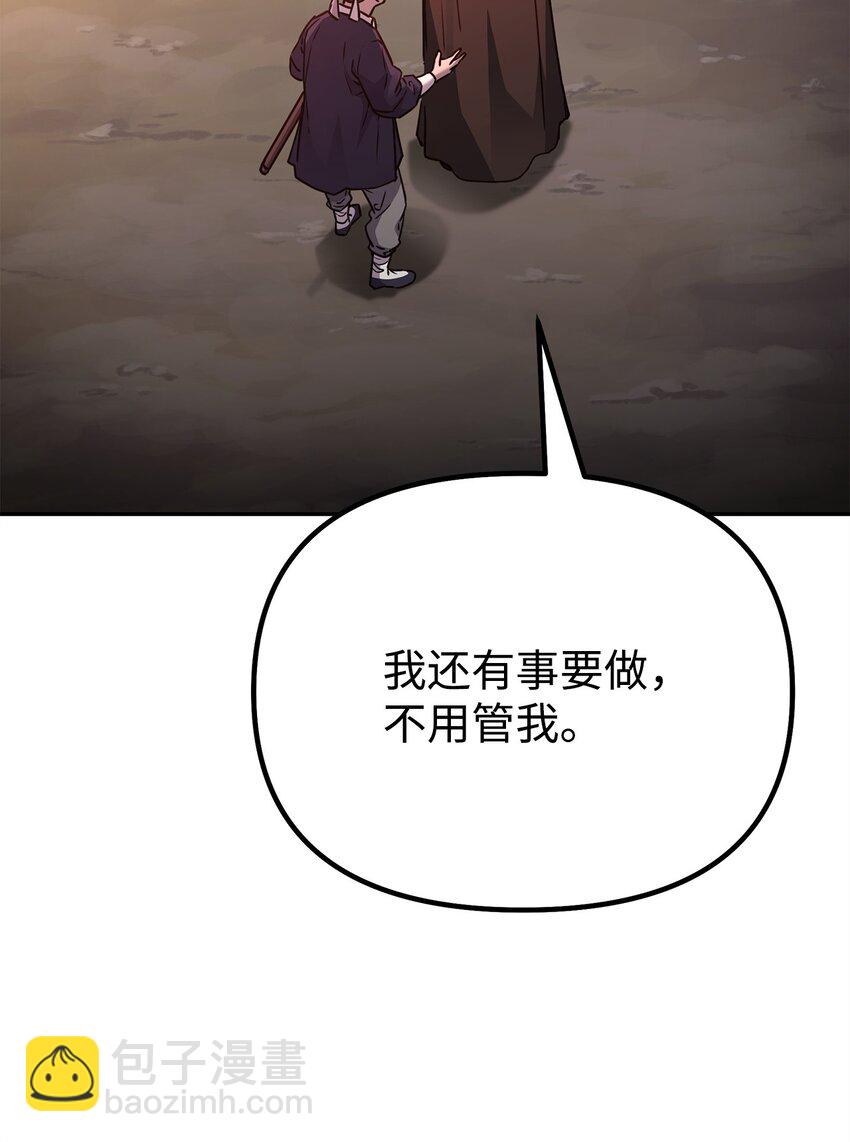 93 跟踪者(1/3)-第93话