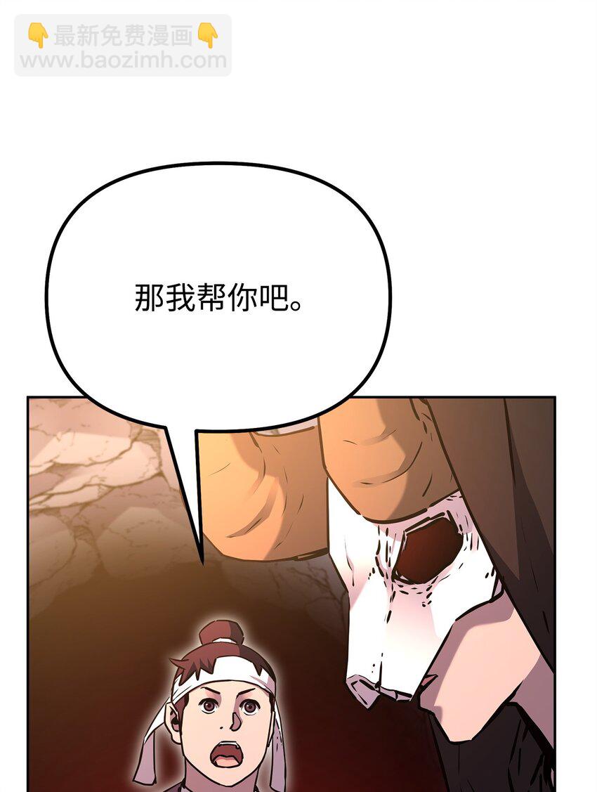 93 跟踪者(1/3)-第93话