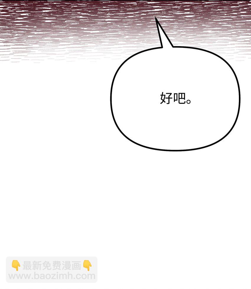 93 跟踪者(1/3)-第93话
