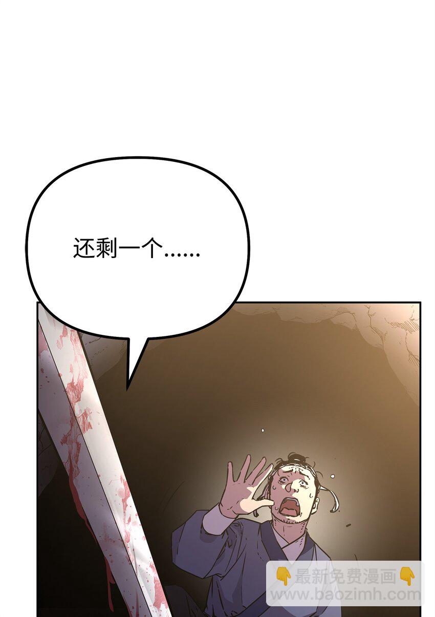 93 跟踪者(1/3)-第93话
