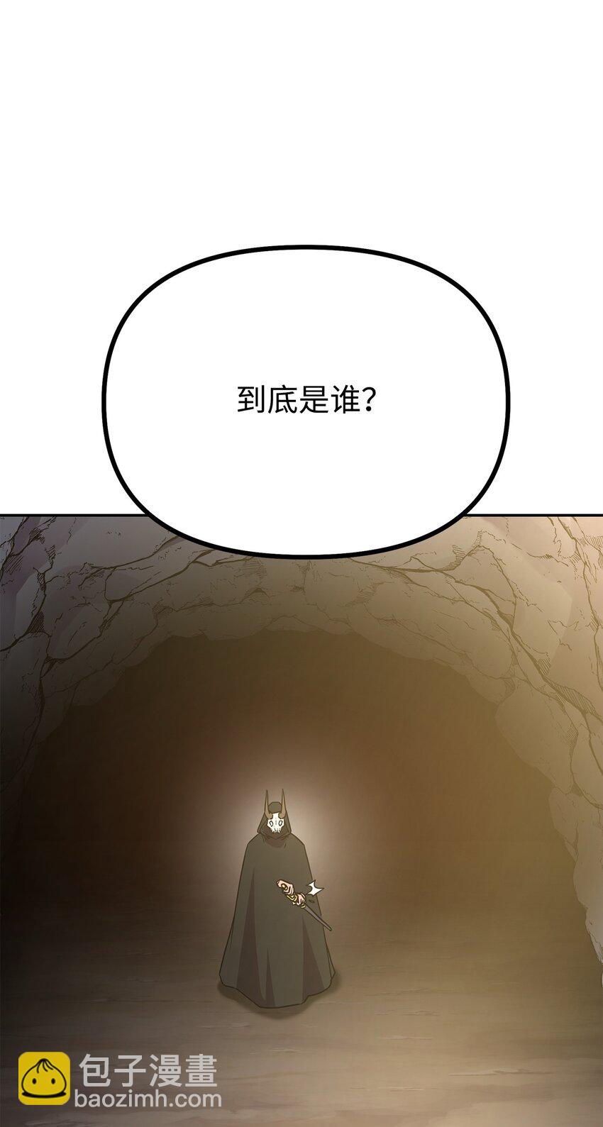 93 跟踪者(1/3)-第93话